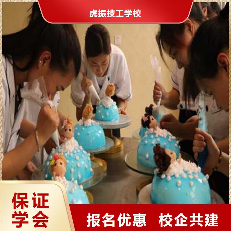 中西糕点培训就业前景好