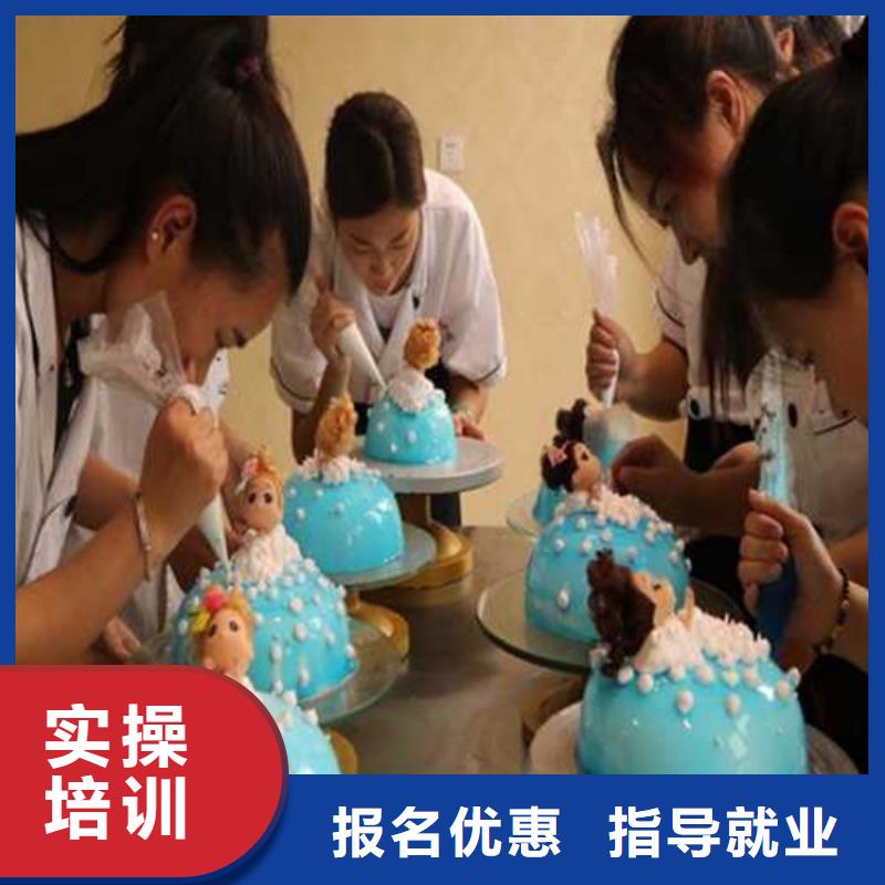 【中西糕点培训】学美容美发学费多少钱保证学会