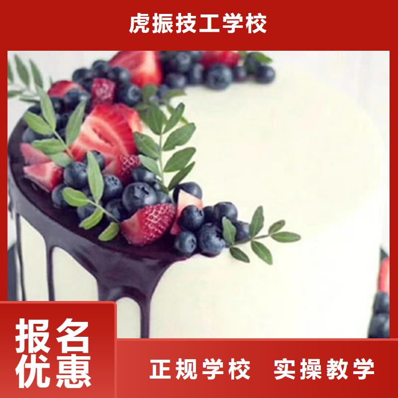 中西糕点培训汽车钣金喷漆培训实操培训