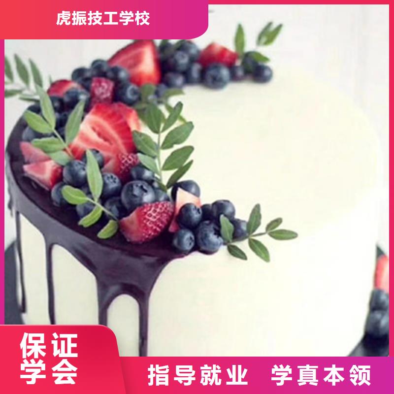 中西糕点培训,焊工培训班正规学校