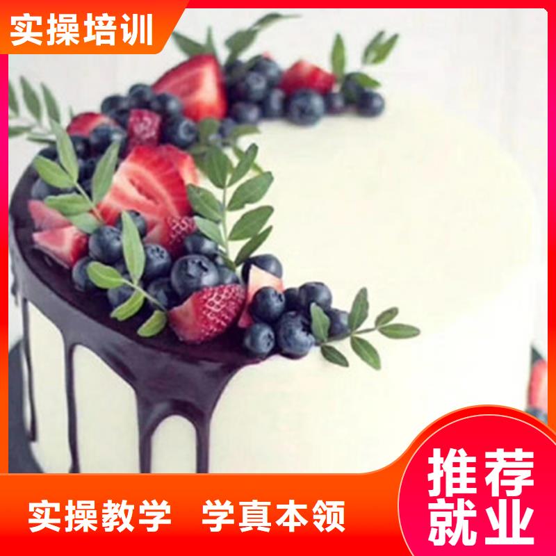 中西糕点培训,新能源汽修学校哪家好学真技术