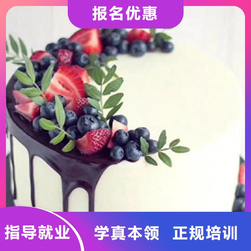 实操教学【中西糕点培训】_汽车钣金喷漆培训专业齐全二八商务