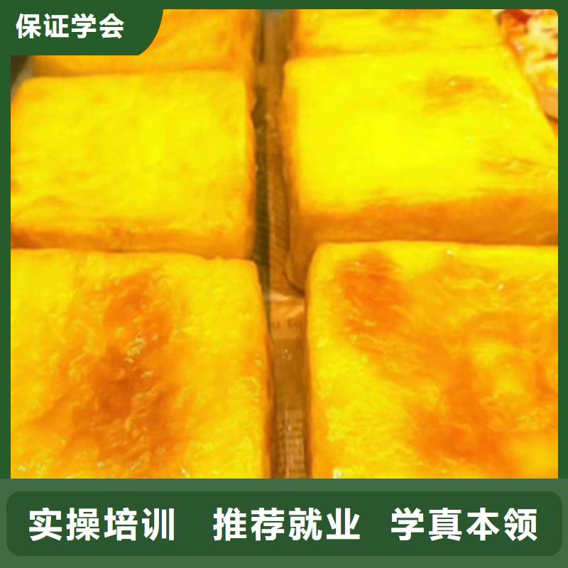 中西糕点培训学新能源汽修学费多少钱理论+实操 虎振技工学校(遂宁市分公司)