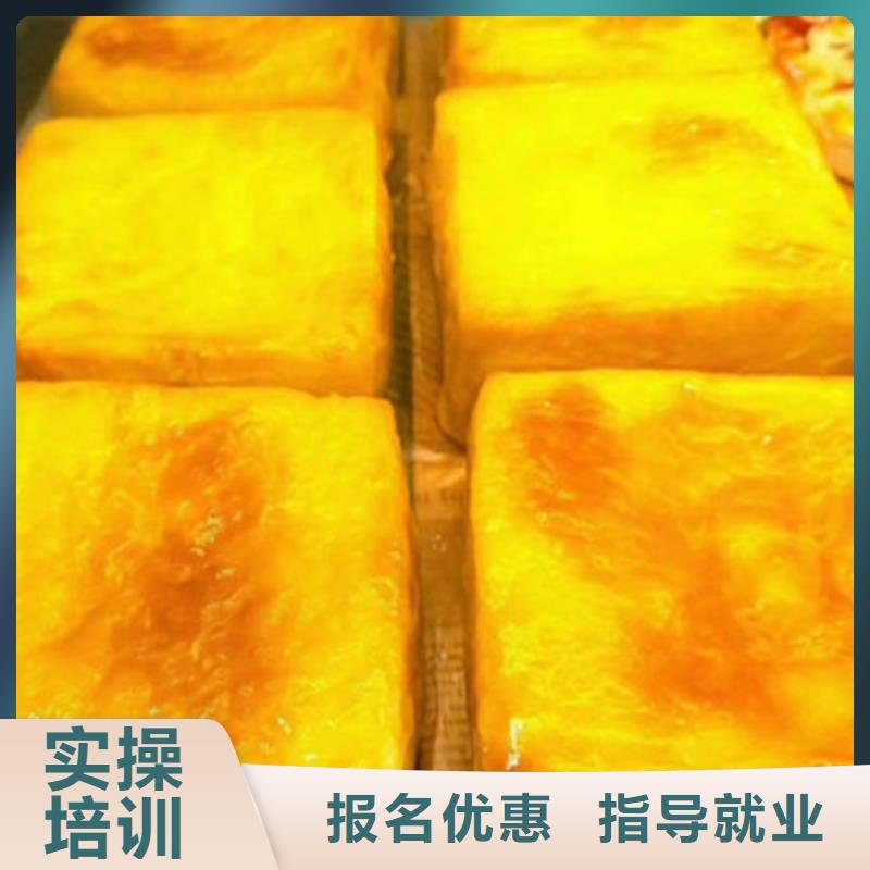 【中西糕点培训学电气焊氩弧焊二保焊氩电联焊学费多少钱校企共建】