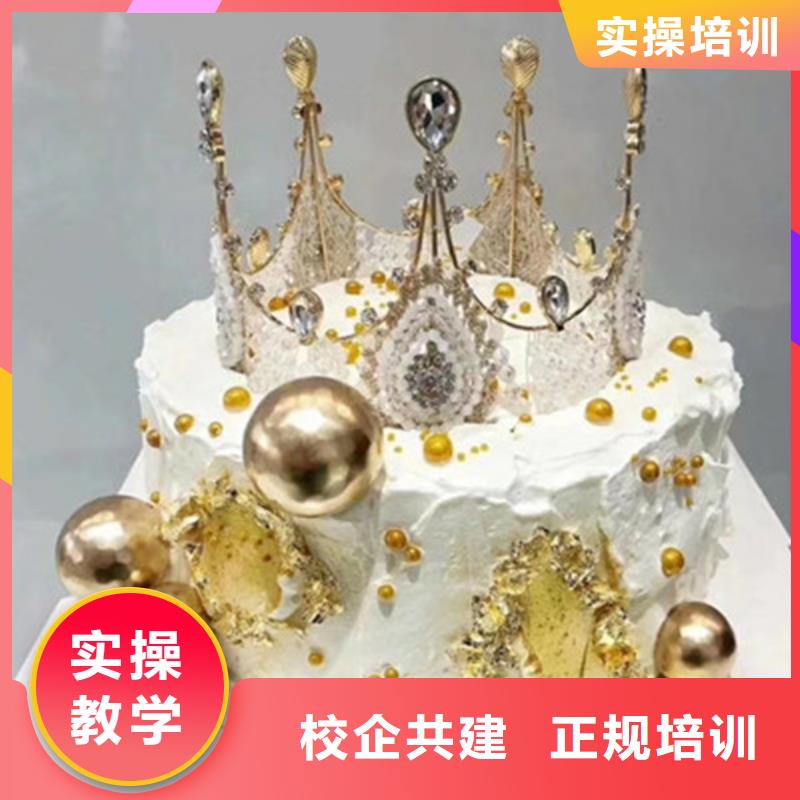 学西点烘焙一般都去哪里初中毕业可以学西点吗