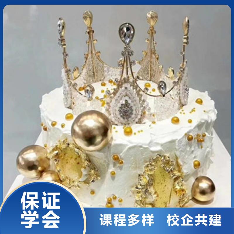 中西糕点培训,焊工培训班正规学校