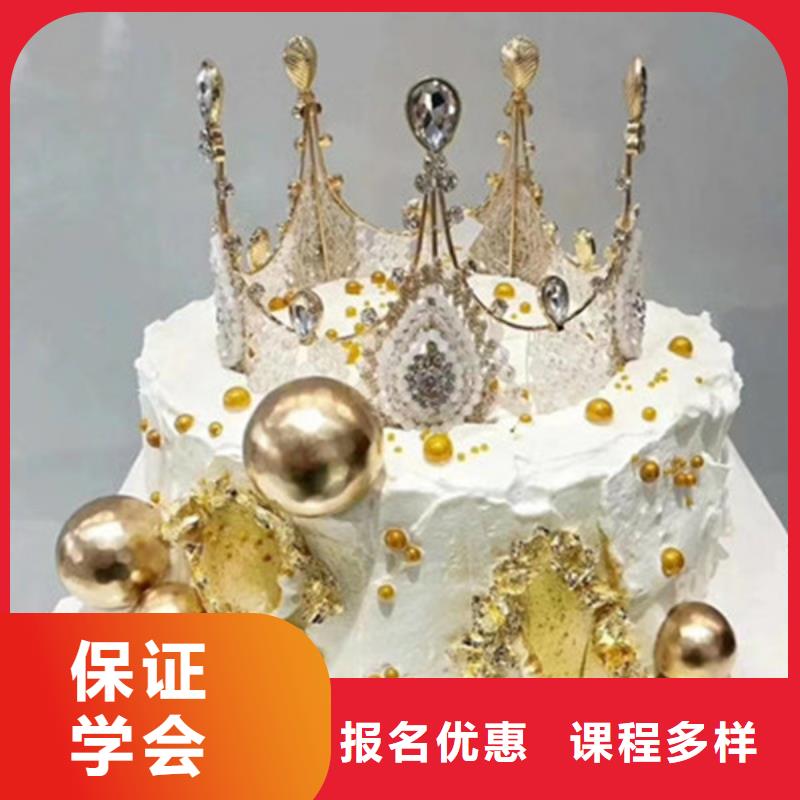  中西糕点培训学真技术