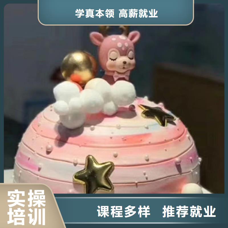 中西糕点培训学真技术