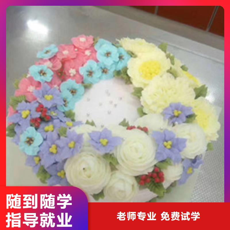 中西糕点培训,新能源汽修学校哪家好学真技术
