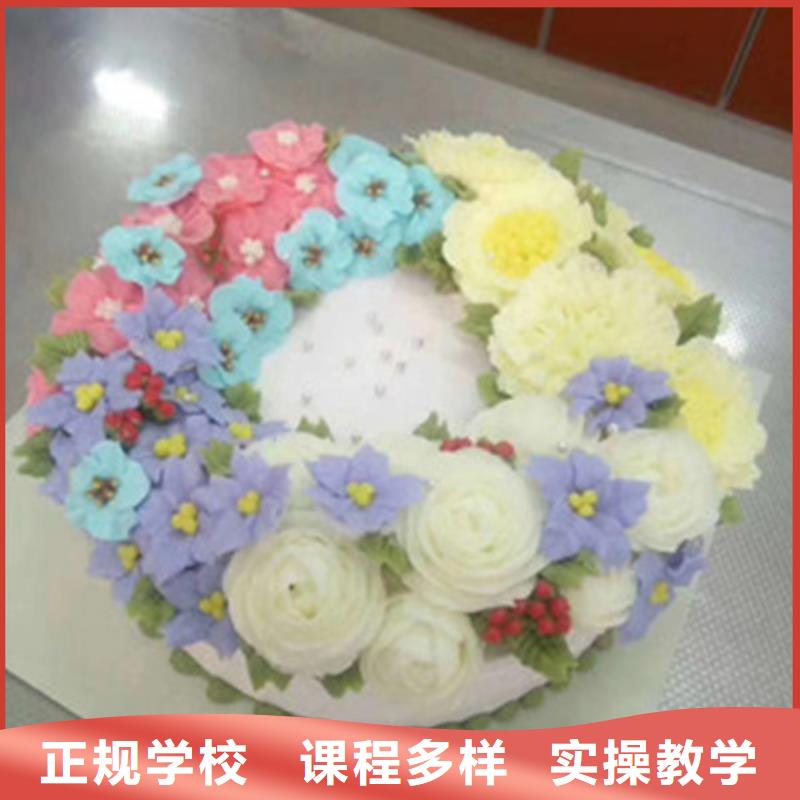 中西糕点培训学平面设计家装设计影视剪辑哪个学校好手把手教学