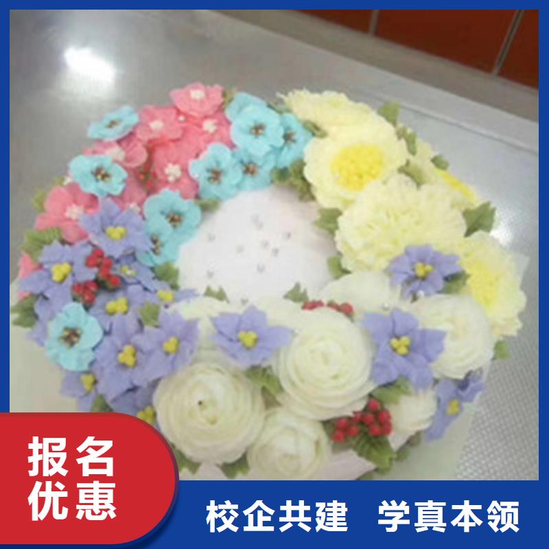中西糕点培训,学平面设计家装设计影视剪辑哪个学校好学真本领