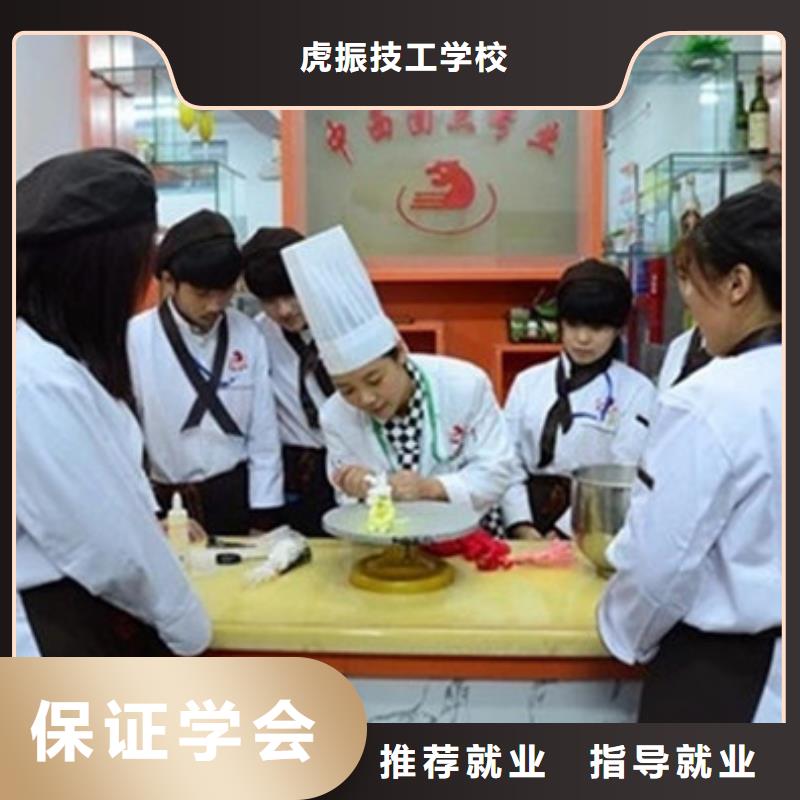 【中西糕点培训】_汽车钣金喷漆培训专业齐全-虎振技工学校(山西省分公司)|覆盖地域临汾|晋中|吕梁|朔州|运城|忻州
