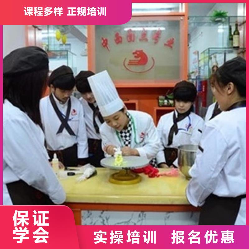实操教学【中西糕点培训】_汽车钣金喷漆培训专业齐全二八商务