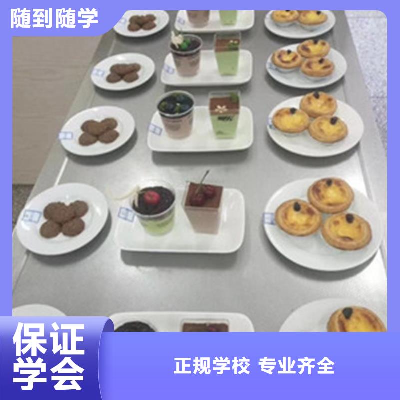 实操教学【中西糕点培训】_汽车钣金喷漆培训专业齐全二八商务