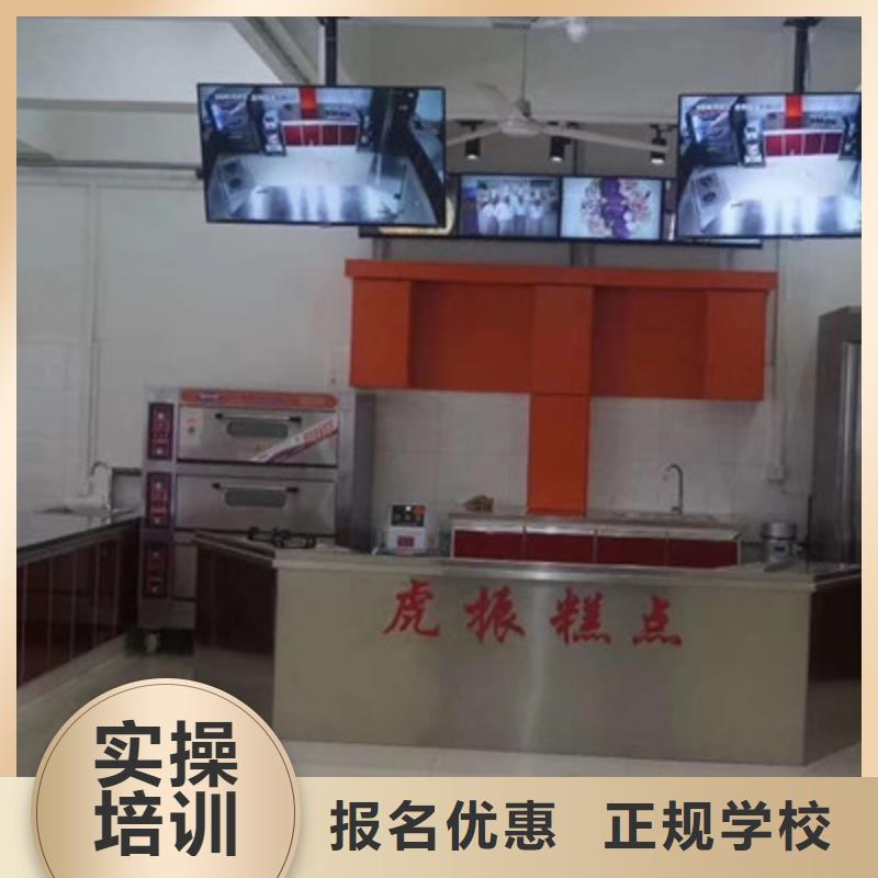 【中西糕点培训】_汽车钣金喷漆培训专业齐全-虎振技工学校(山西省分公司)|覆盖地域临汾|晋中|吕梁|朔州|运城|忻州