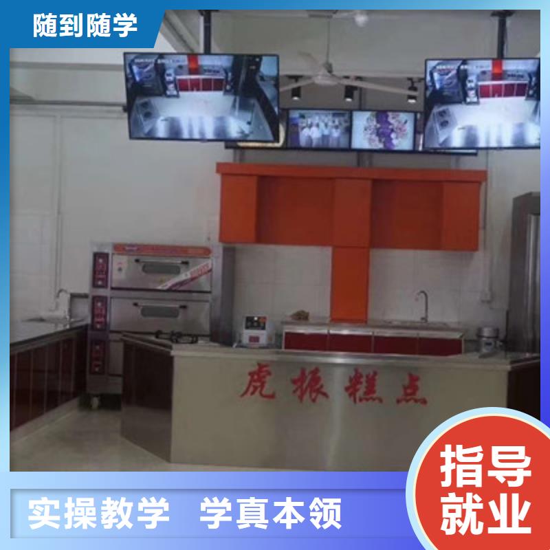 中西糕点培训汽车钣金喷漆培训实操培训