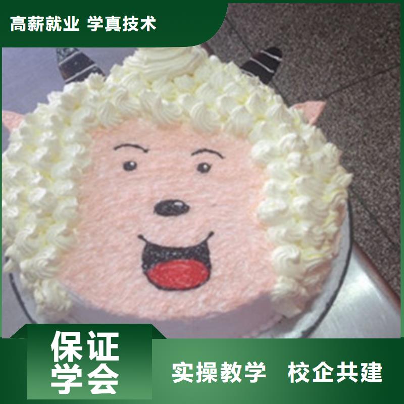  中西糕点培训报名优惠