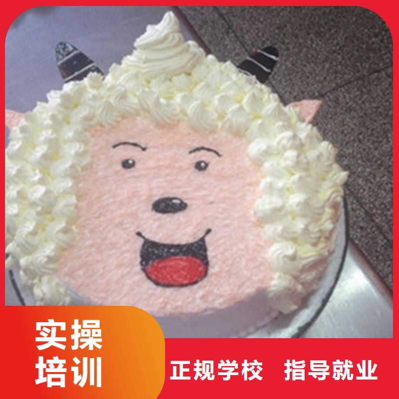 中西糕点培训学平面设计家装设计影视剪辑哪个学校好手把手教学