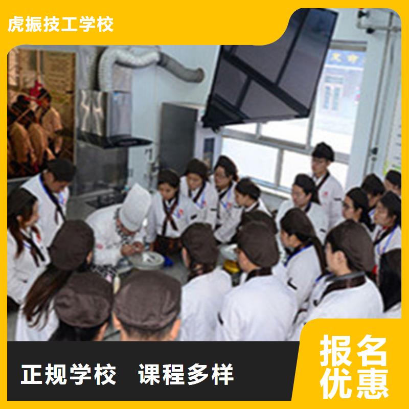  中西糕点培训报名优惠