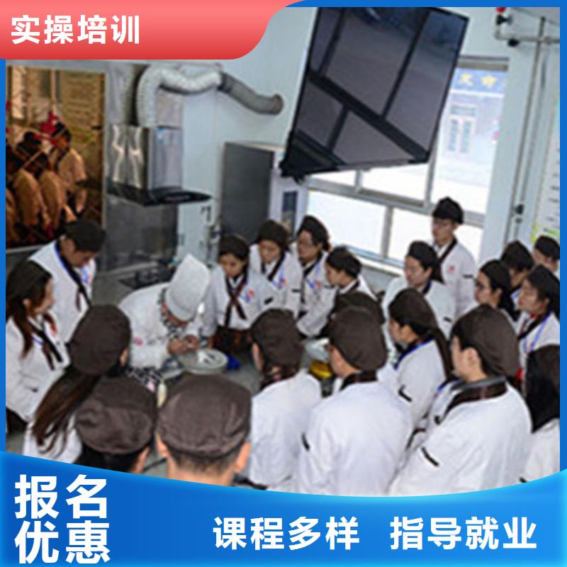 中西糕点培训学真技术
