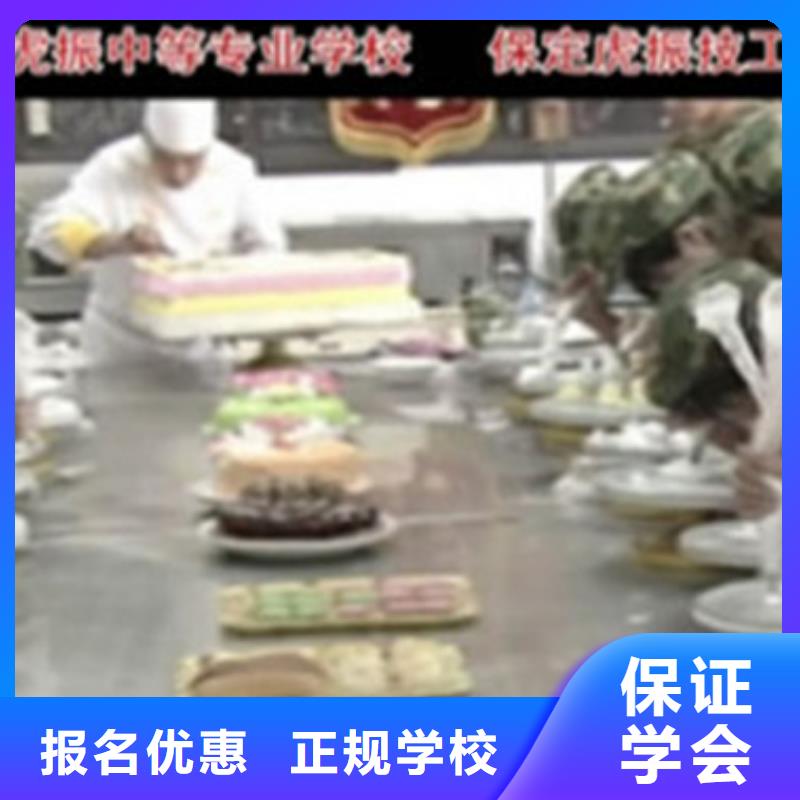 中西糕点培训师资力量强
