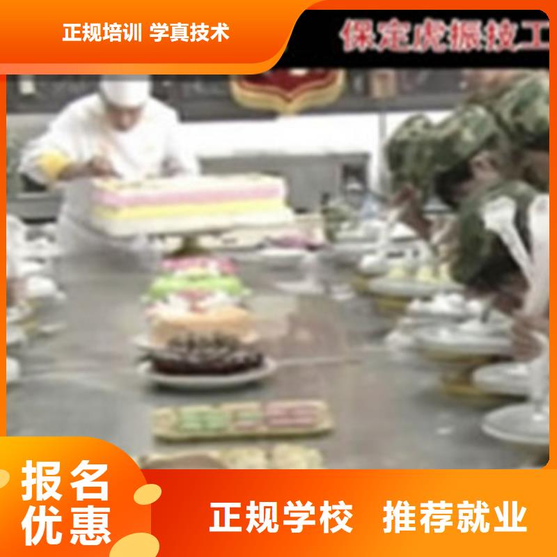 平乡周边西点烘焙学校哪家好不需要文化的技术行业