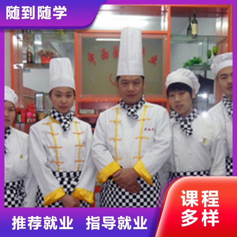 【中西糕点培训学电气焊氩弧焊二保焊氩电联焊学费多少钱校企共建】