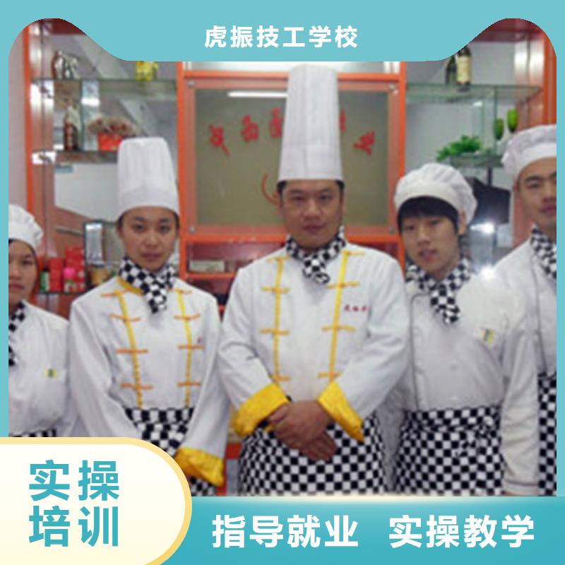 中西糕点培训就业前景好