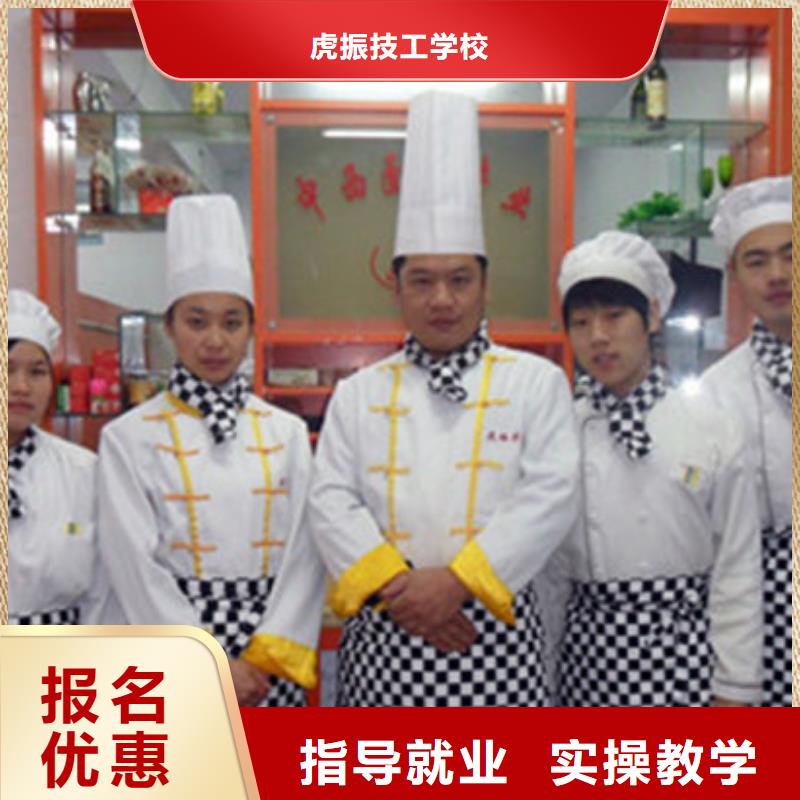 中西糕点培训,焊工培训班正规学校