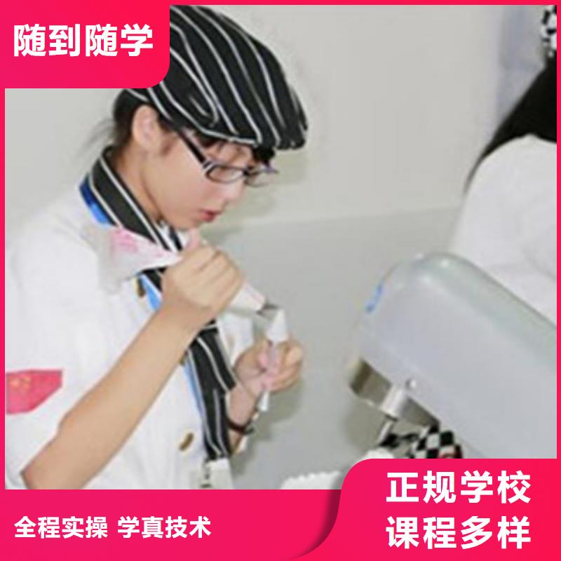 中西糕点培训,焊工培训班正规学校