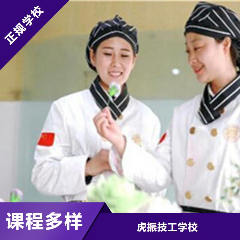 中西糕点培训【焊工培训班】正规学校