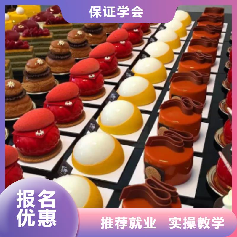 实操教学【中西糕点培训】_汽车钣金喷漆培训专业齐全二八商务
