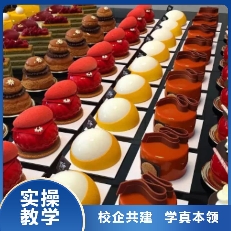 中西糕点培训就业前景好