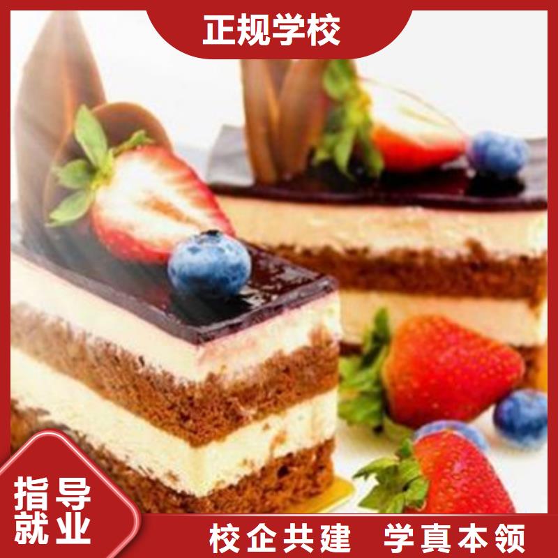 实操教学【中西糕点培训】_汽车钣金喷漆培训专业齐全二八商务