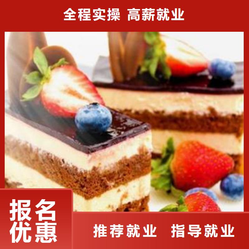 【中西糕点培训】_汽车钣金喷漆培训专业齐全-虎振技工学校(山西省分公司)|覆盖地域临汾|晋中|吕梁|朔州|运城|忻州