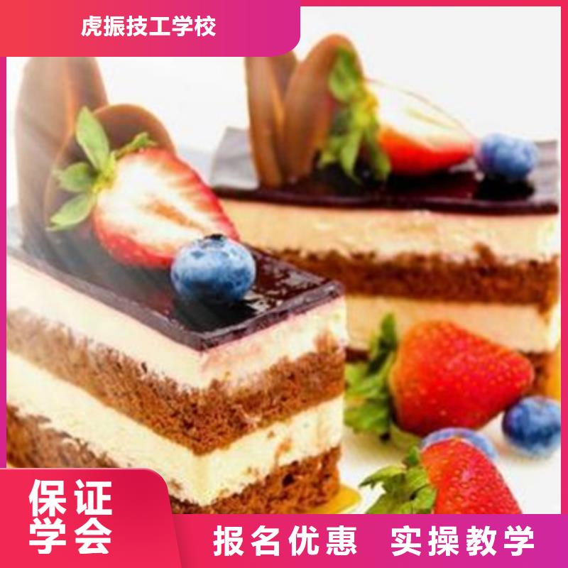 中西糕点培训,新能源汽修学校哪家好学真技术