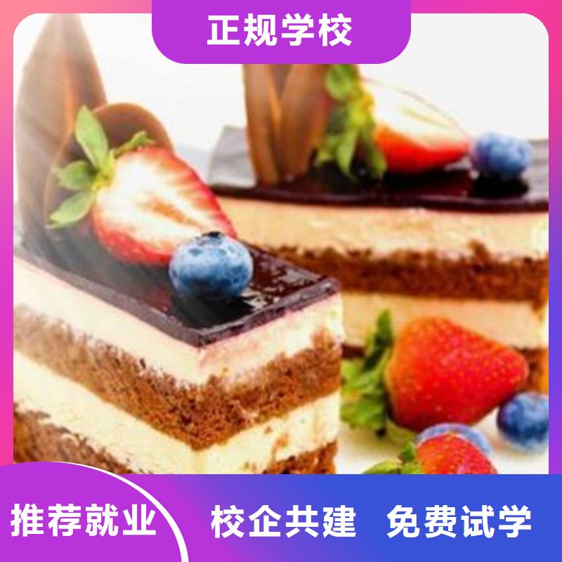 【中西糕点培训】装载机铲车叉车驾驶培训学校技能+学历