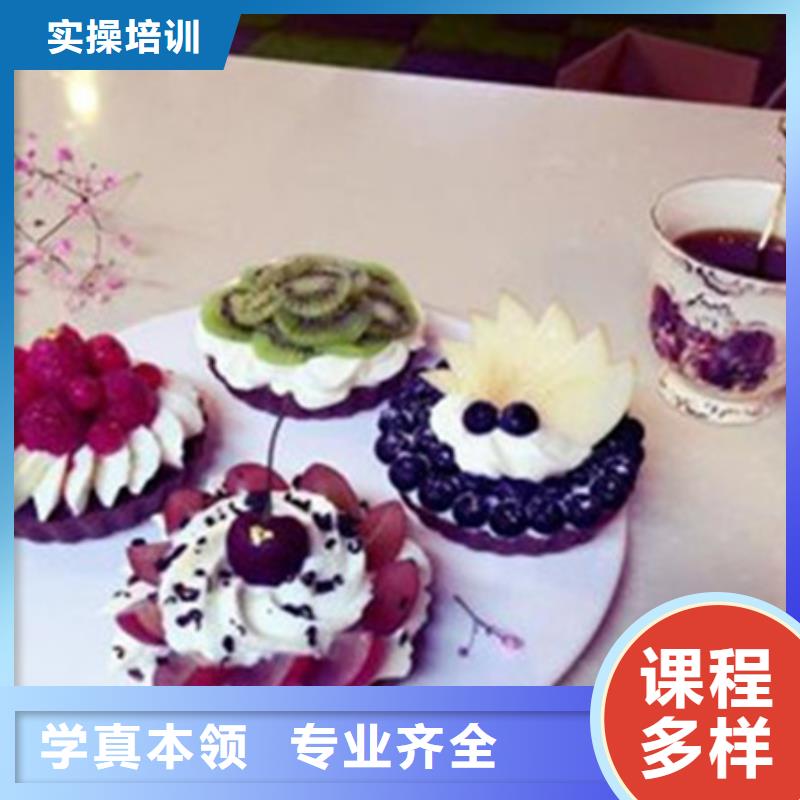  中西糕点培训学真本领