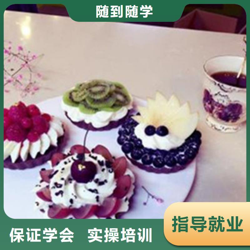 中西糕点培训,焊工培训班正规学校