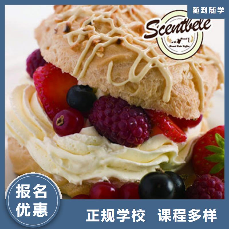【中西糕点培训】装载机铲车叉车驾驶培训学校技能+学历