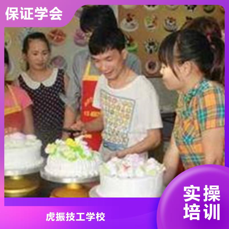 中西糕点培训学真技术