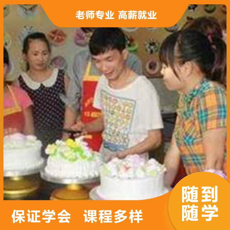 中西糕点培训,焊工培训班正规学校