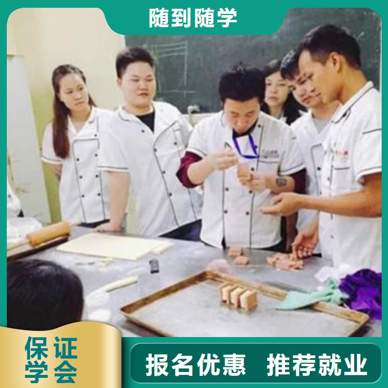 【中西糕点培训】装载机铲车叉车驾驶培训学校技能+学历