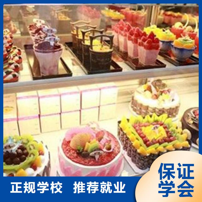 中西糕点培训,焊工培训班正规学校