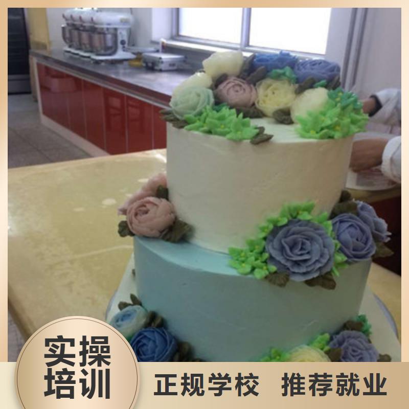 中西糕点培训厨师烹饪培训就业不担心