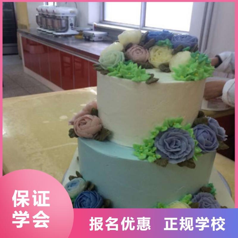 中西糕点培训理论+实操