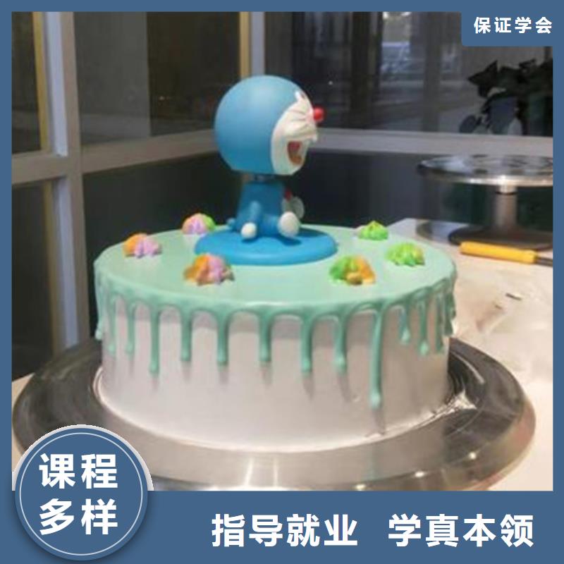  中西糕点培训就业前景好