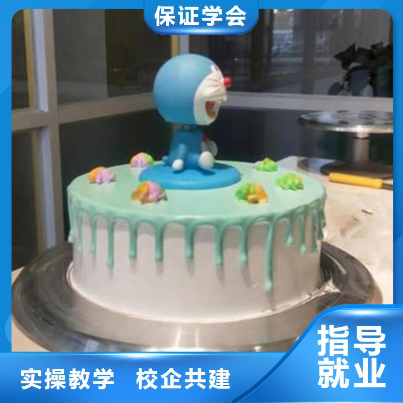  中西糕点培训免费试学