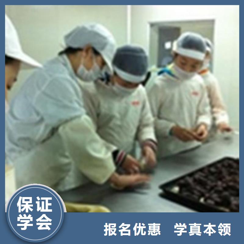 中西糕点培训就业前景好