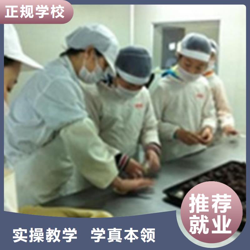 中西糕点培训学汽修学修车的技校实操培训